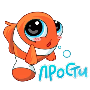 Стикер из набора Пузырик