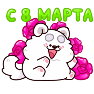 Стикер из набора Пёс Кукис