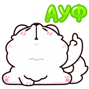 Стикер из набора Пёс Кукис