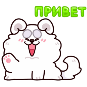 Стикер из набора Пёс Кукис