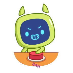Стикер из набора Робот Гоша