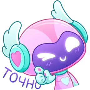 Стикер из набора Робот Робби