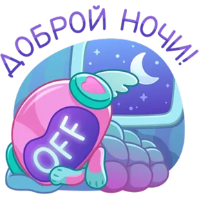 Стикер из набора Робот Робби