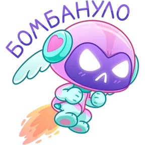 Стикер из набора Робот Робби