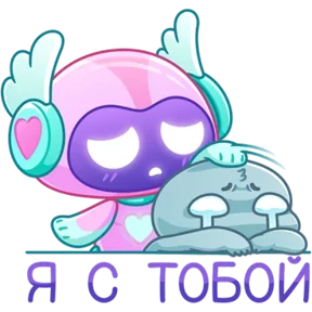 Стикер из набора Робот Робби