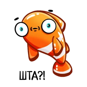 Стикер из набора Рыбка-клоун