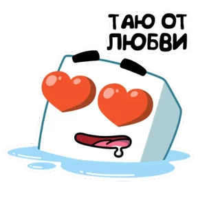 Стикер из набора Сахарок