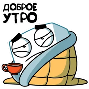 Стикер из набора Сахарок