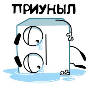 Стикер из набора Сахарок