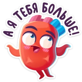 Стикер из набора Сердце
