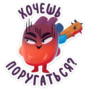 Стикер из набора Сердце