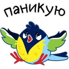Стикер из набора Синичка