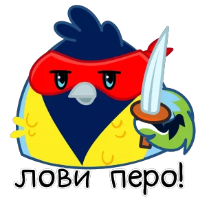 Стикер из набора Синичка