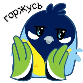 Стикер из набора Синичка