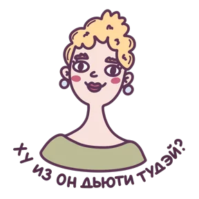 Слово педагогу