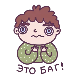 Стикер из набора Слово педагогу