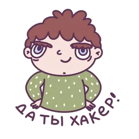 Стикер из набора Слово педагогу