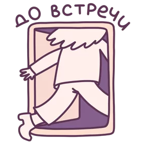 Стикер из набора Слово педагогу