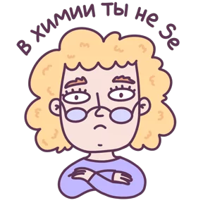 Стикер из набора Слово педагогу