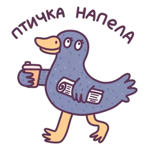 Стикер из набора Слово педагогу