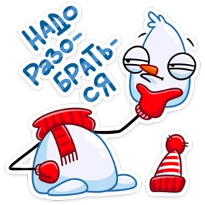 Стикер из набора Снеговик