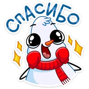 Стикер из набора Снеговик