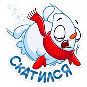 Стикер из набора Снеговик