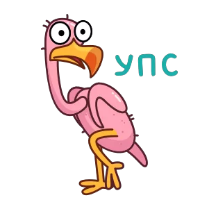 Стикер из набора Стервятник