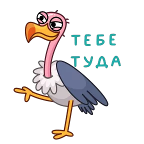 Стикер из набора Стервятник