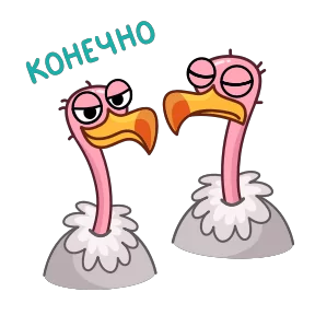 Стикер из набора Стервятник