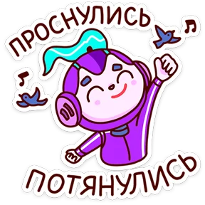 Стикерпак В школе проходили для мессенджера MAX — 12 стикеров