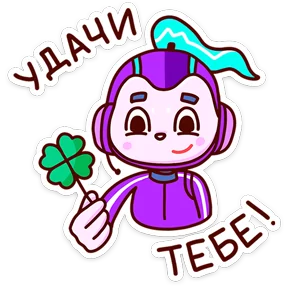 Стикер из набора В школе проходили