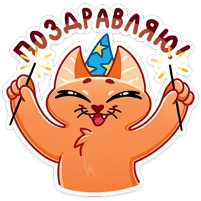 Стикер из набора Вжух и Малевич