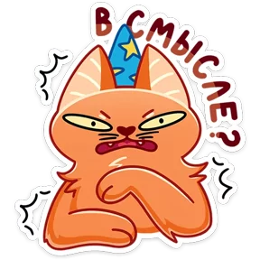 Стикер из набора Вжух и Малевич