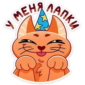 Стикер из набора Вжух и Малевич