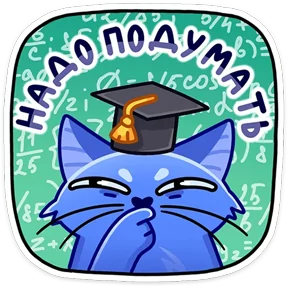 Стикер из набора Вжух и Малевич