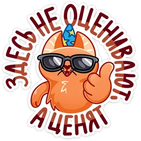 Стикер из набора Вжух и Малевич