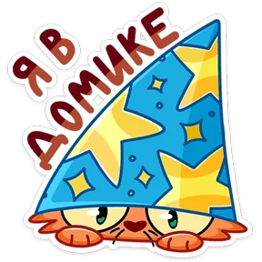 Стикер из набора Вжух и Малевич