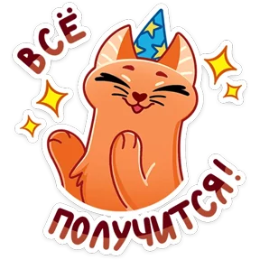 Стикер из набора Вжух и Малевич