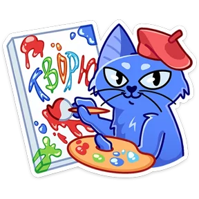 Стикер из набора Вжух и Малевич