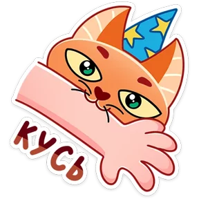 Стикер из набора Вжух и Малевич