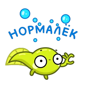 Стикер из набора Жабки