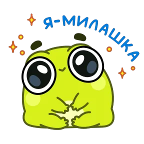 Стикер из набора Жабки