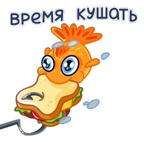 Стикер из набора Золотая рыбка