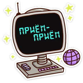 Звёздный состав