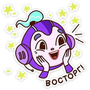 Стикер из набора Звёздный состав