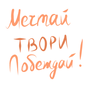 Стикер из набора Звёзды Первых