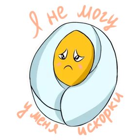 Стикер из набора Звёзды Первых