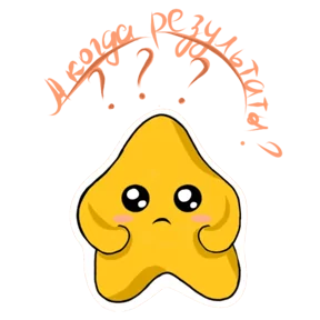 Стикер из набора Звёзды Первых