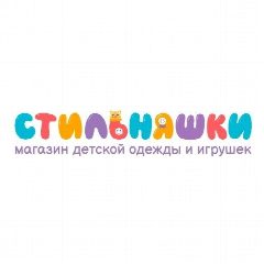 Канал СтильНяшки51- магазин детской одежды в мессенджере MAX — 48 подписчиков